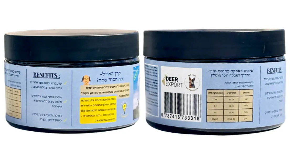 אבקת קרן אייל טבעית לכלבים